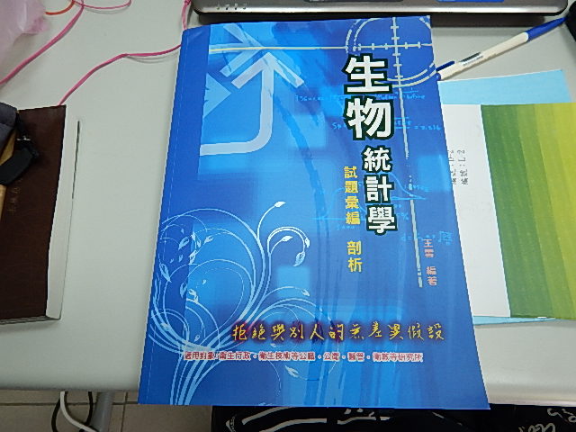 書本詳細資料