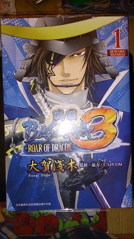 書本詳細資料
