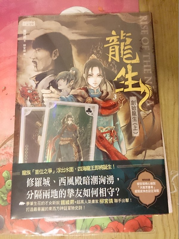 書本詳細資料