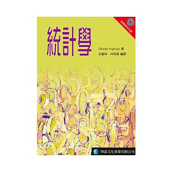 書本詳細資料