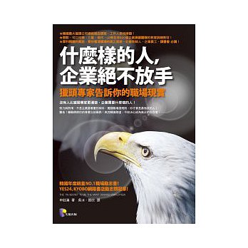 書本詳細資料