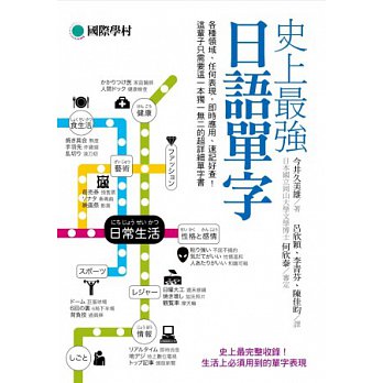 書本詳細資料