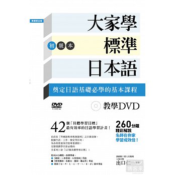 書本詳細資料