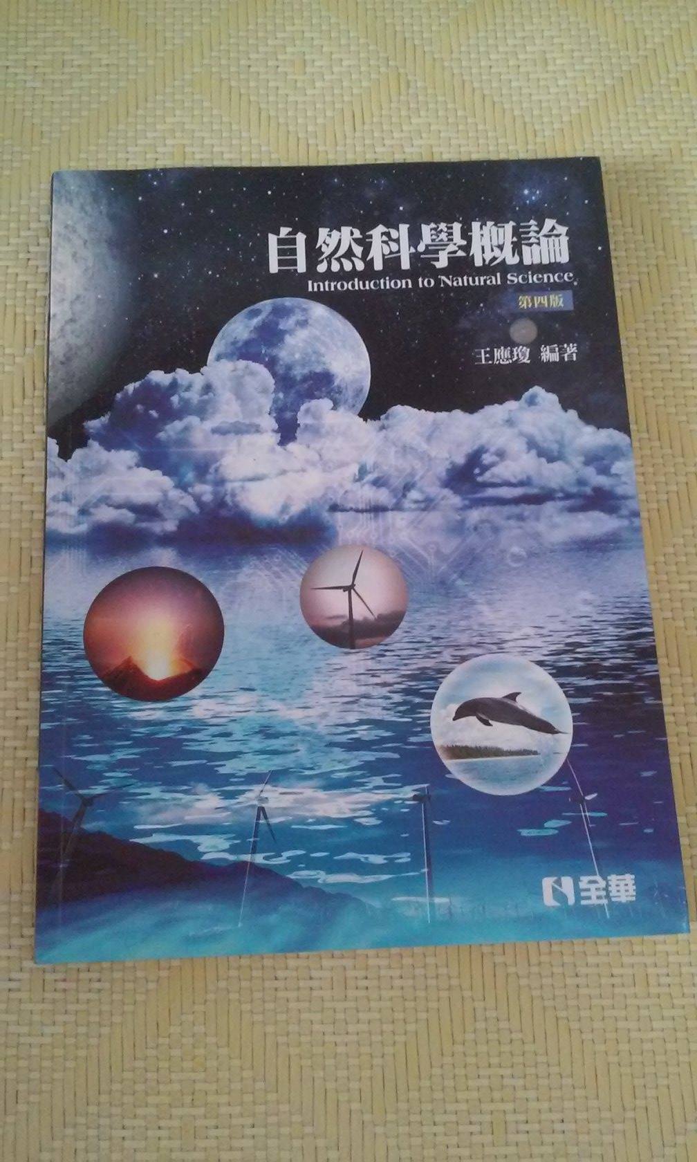 書本詳細資料