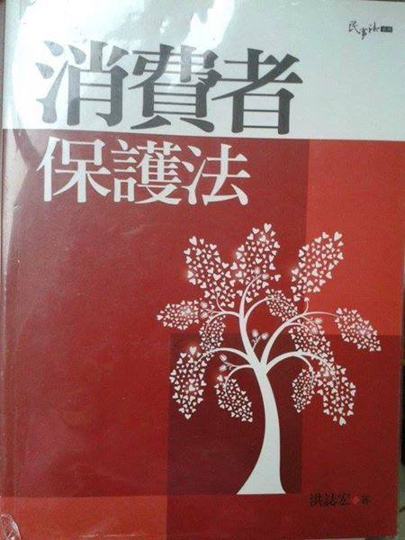 書本詳細資料