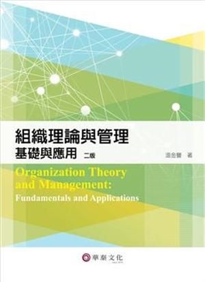 書本詳細資料