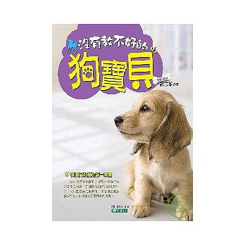 書本詳細資料