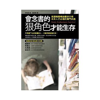 書本詳細資料