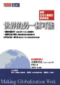 書本詳細資料