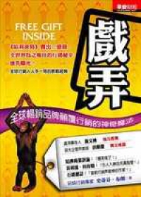 書本詳細資料