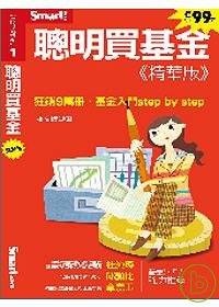 書本詳細資料