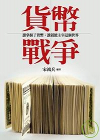 書本詳細資料