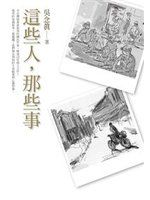 書本詳細資料