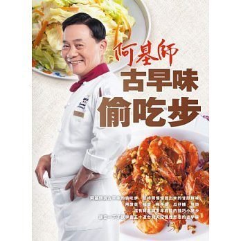 書本詳細資料