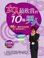 書本詳細資料