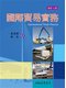 書本詳細資料