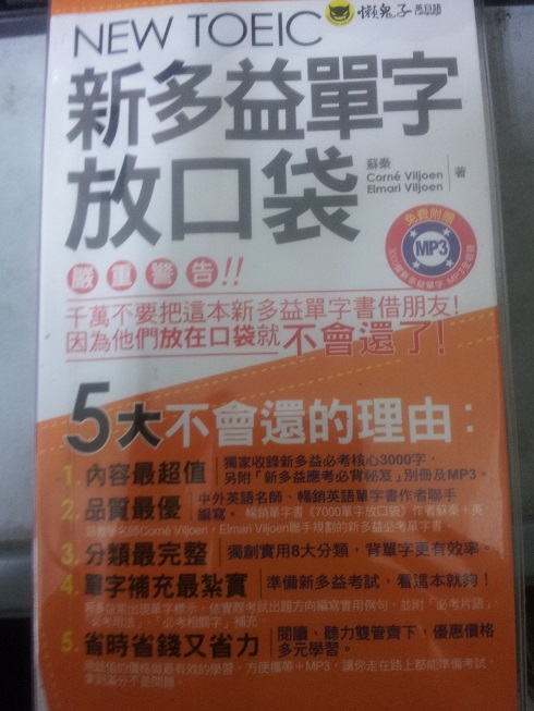 書本詳細資料