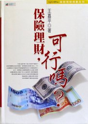 書本詳細資料