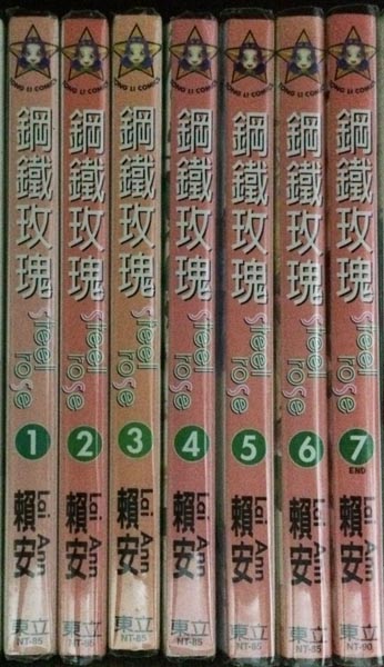 書本詳細資料