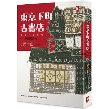 書本詳細資料