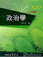 書本詳細資料