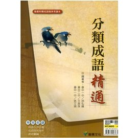 書本詳細資料