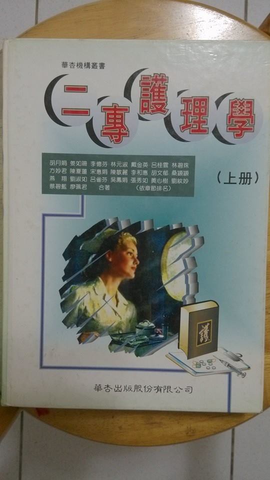 書本詳細資料