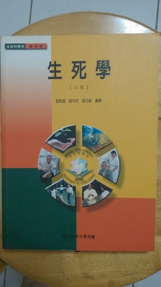 書本詳細資料