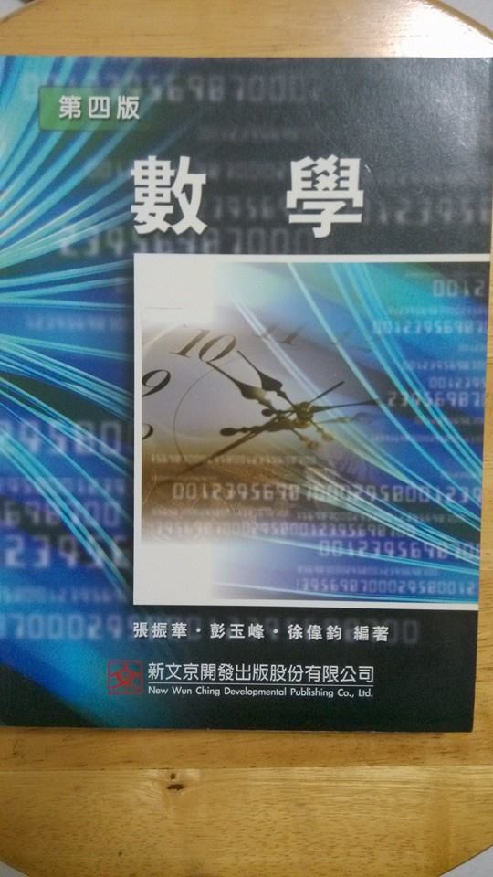 書本詳細資料