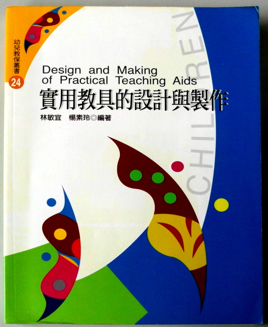 書本詳細資料