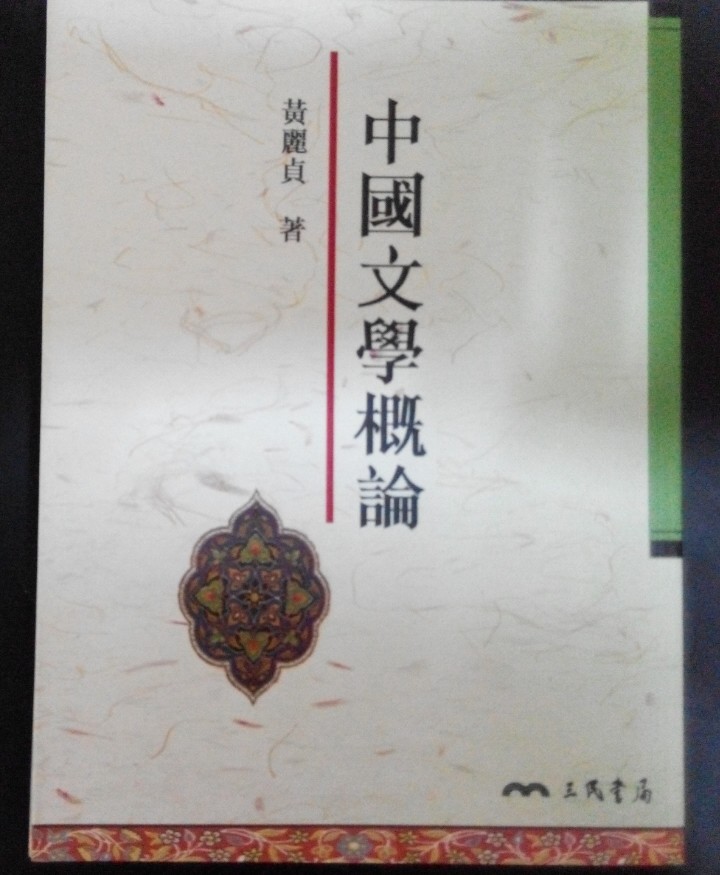 書本詳細資料