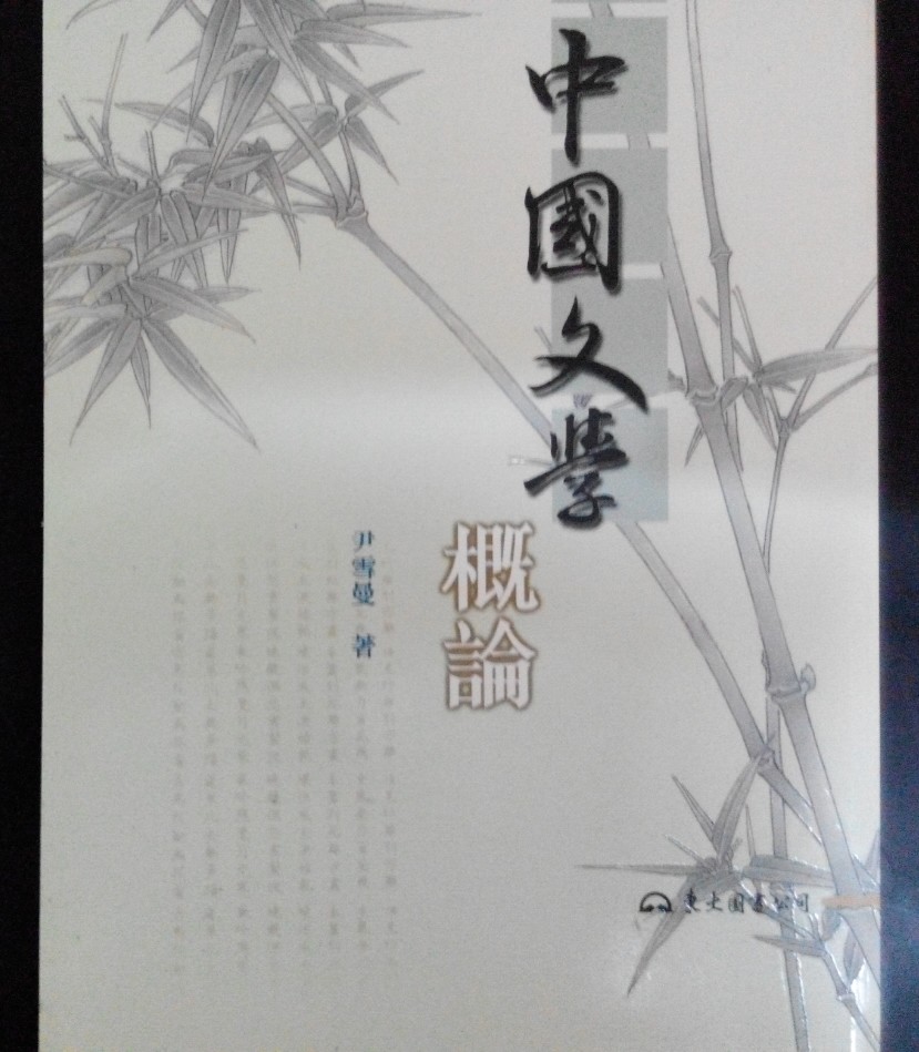 書本詳細資料