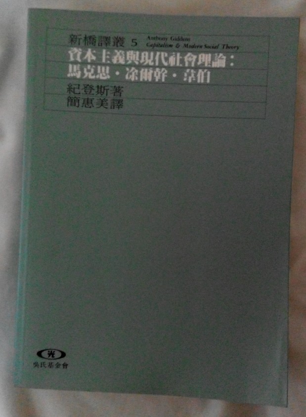 書本詳細資料