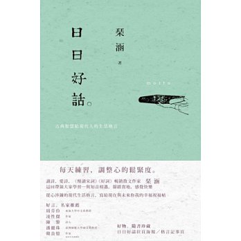 書本詳細資料