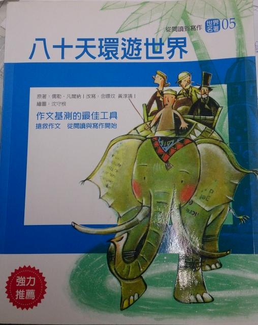 書本詳細資料