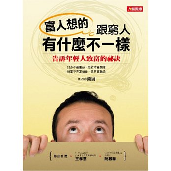 書本詳細資料