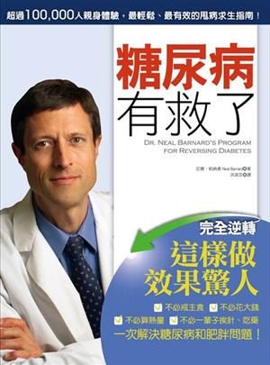 書本詳細資料