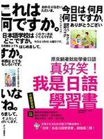 書本詳細資料