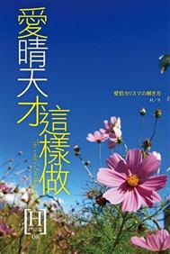 書本詳細資料