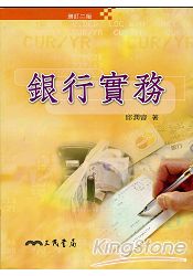 書本詳細資料