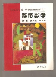 書本詳細資料