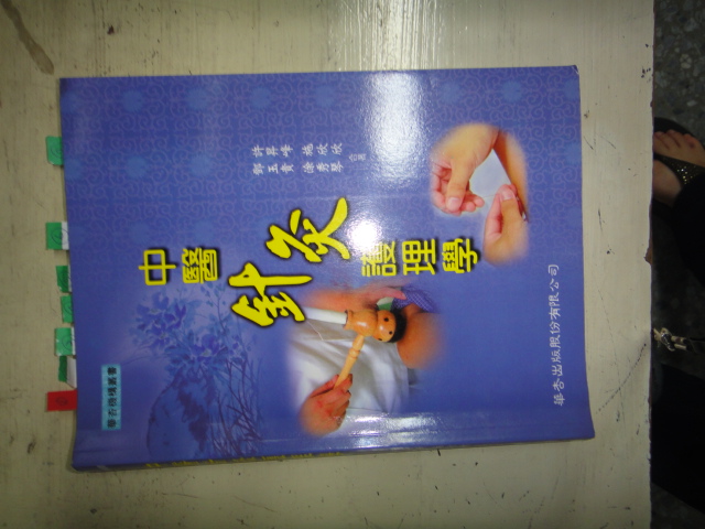 書本詳細資料