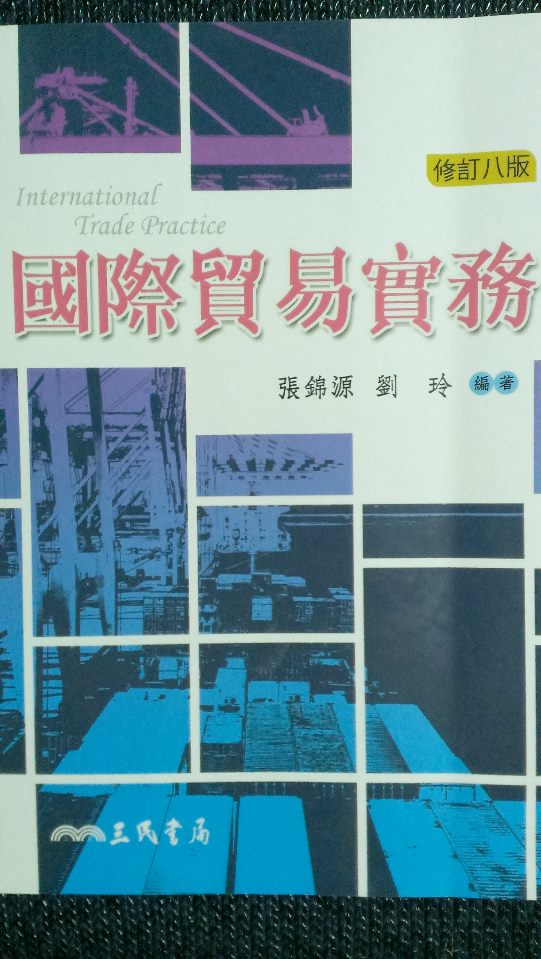 書本詳細資料