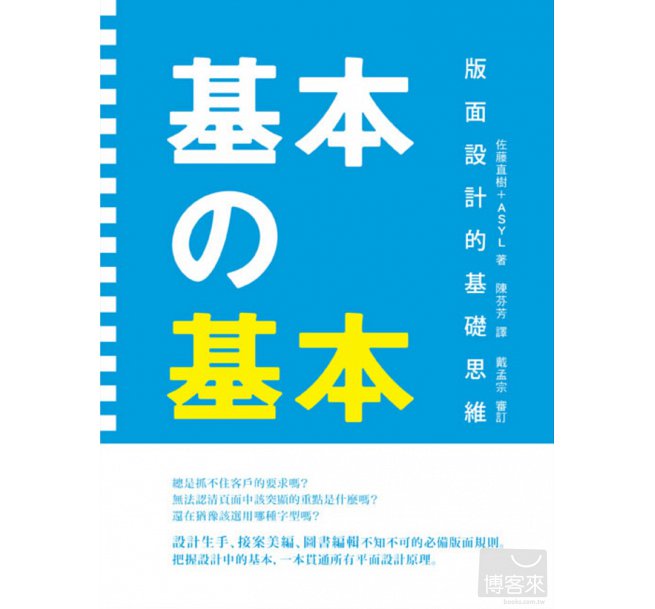 書本詳細資料