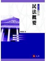 書本詳細資料