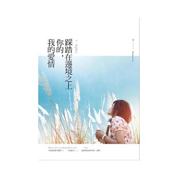 書本詳細資料