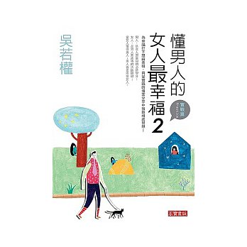 書本詳細資料