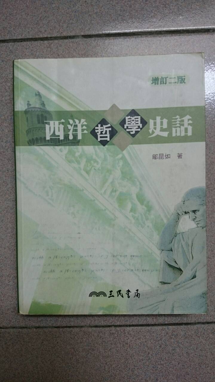 書本詳細資料