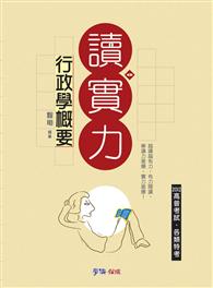 書本詳細資料