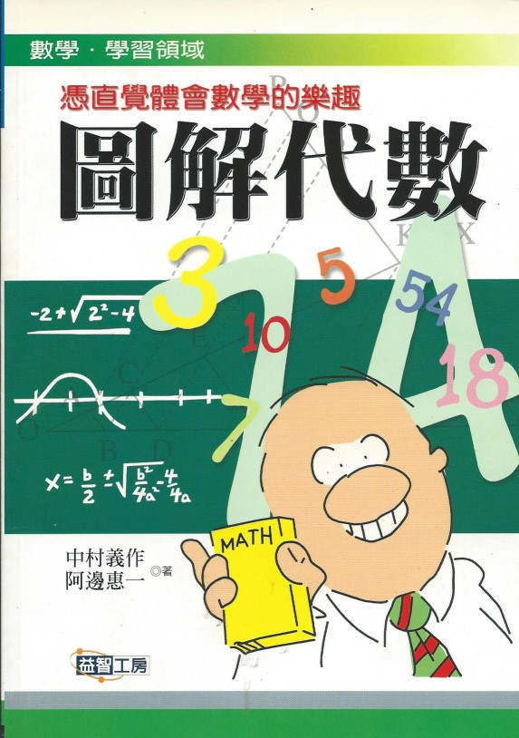 書本詳細資料